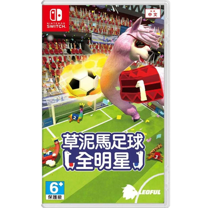 Nintendo Switch Alpaca Ball Allstars (ASIA)