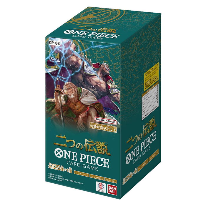 One Piece TCG Booster Box - Two Legends [OP-08] (24 Packs)