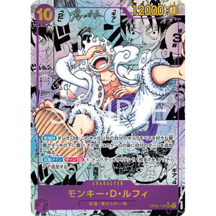 One Piece TCG JPN Booster Pack - Awakening of the New Era [OP-05]