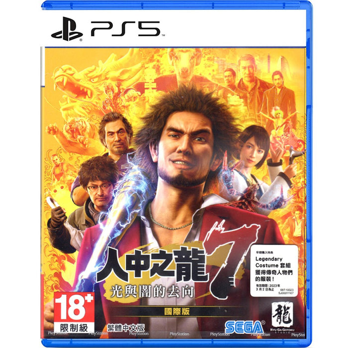 PS5 Yakuza 7 Like a Dragon (R3)