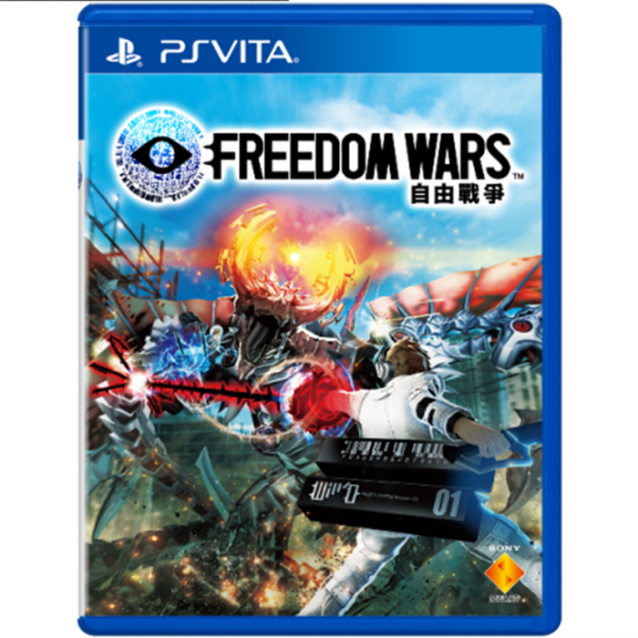 PSV Freedom Wars (R3)
