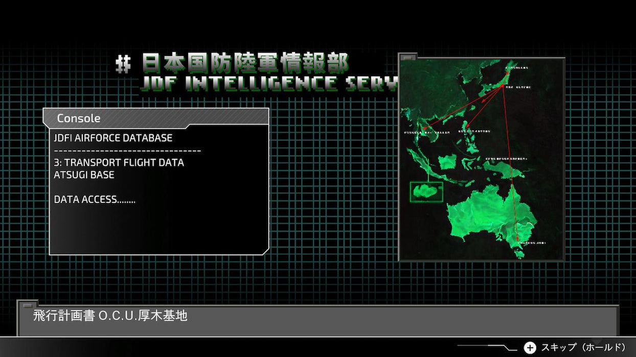 Nintendo Switch Front Mission 3 Remake (JPN-ENG)