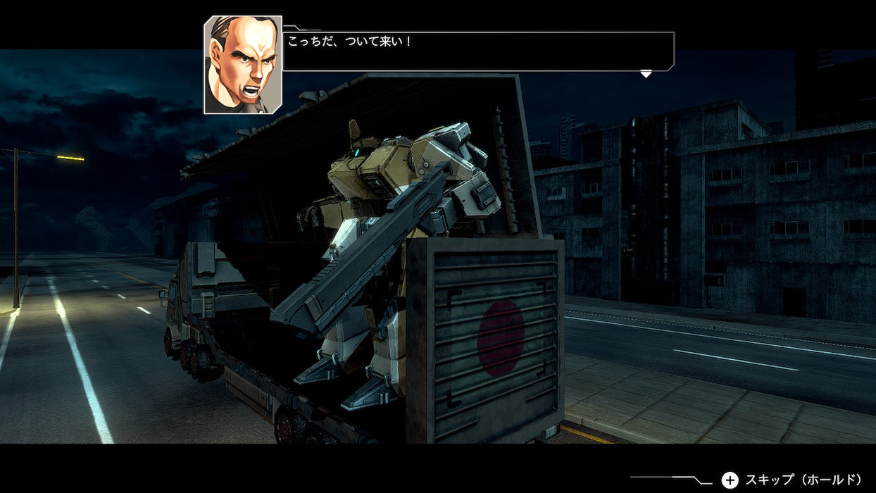 Nintendo Switch Front Mission 3 Remake (JPN-ENG)