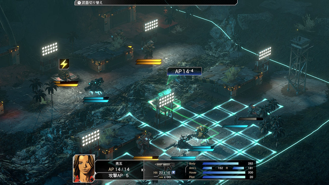 Nintendo Switch Front Mission 3 Remake (JPN-ENG)