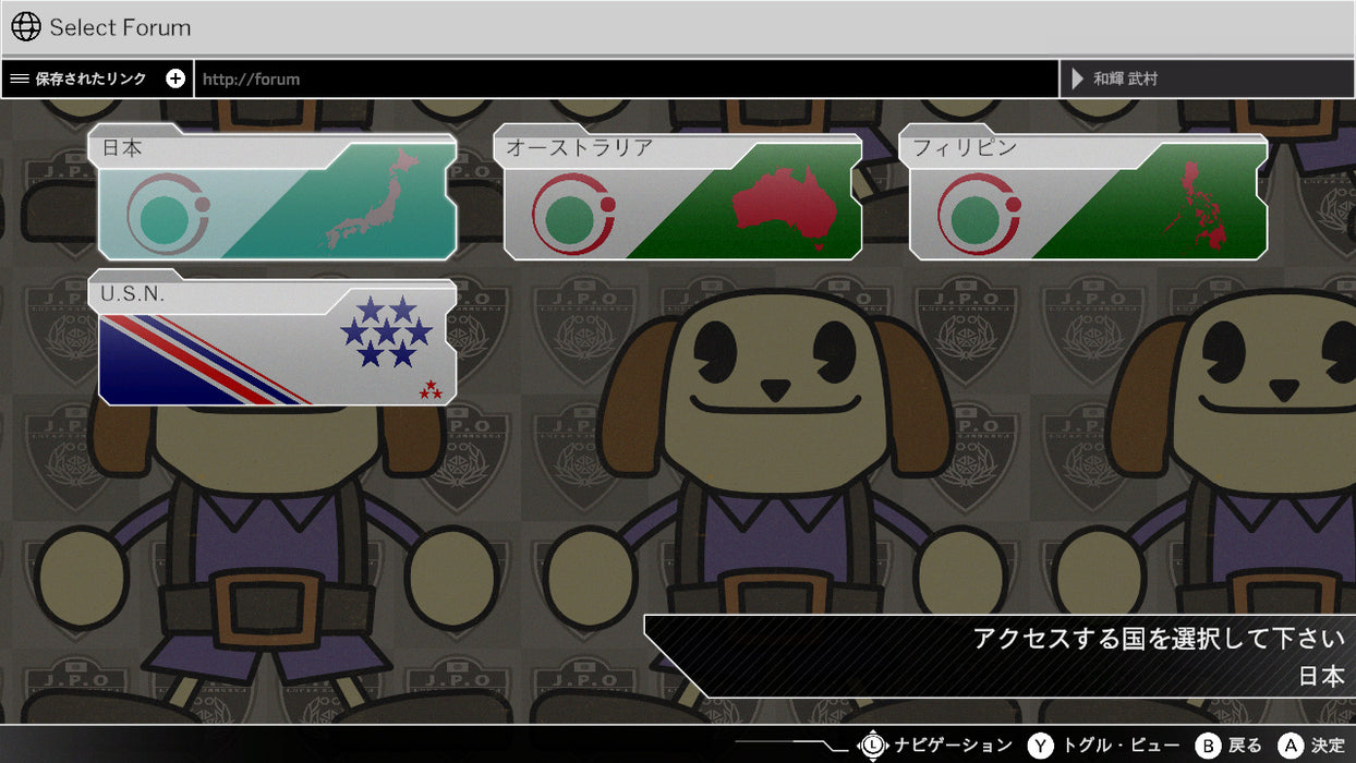 Nintendo Switch Front Mission 3 Remake (JPN-ENG)