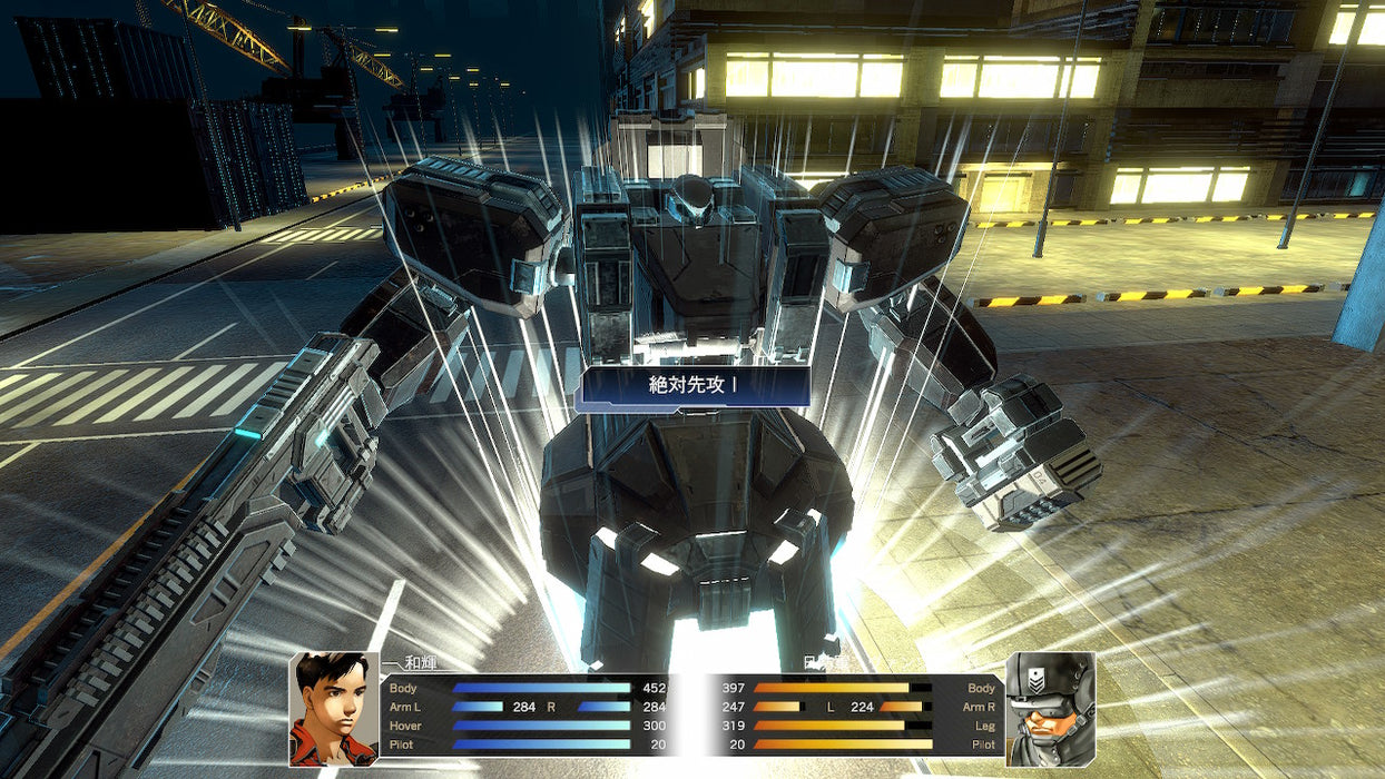 Nintendo Switch Front Mission 3 Remake (JPN-ENG)