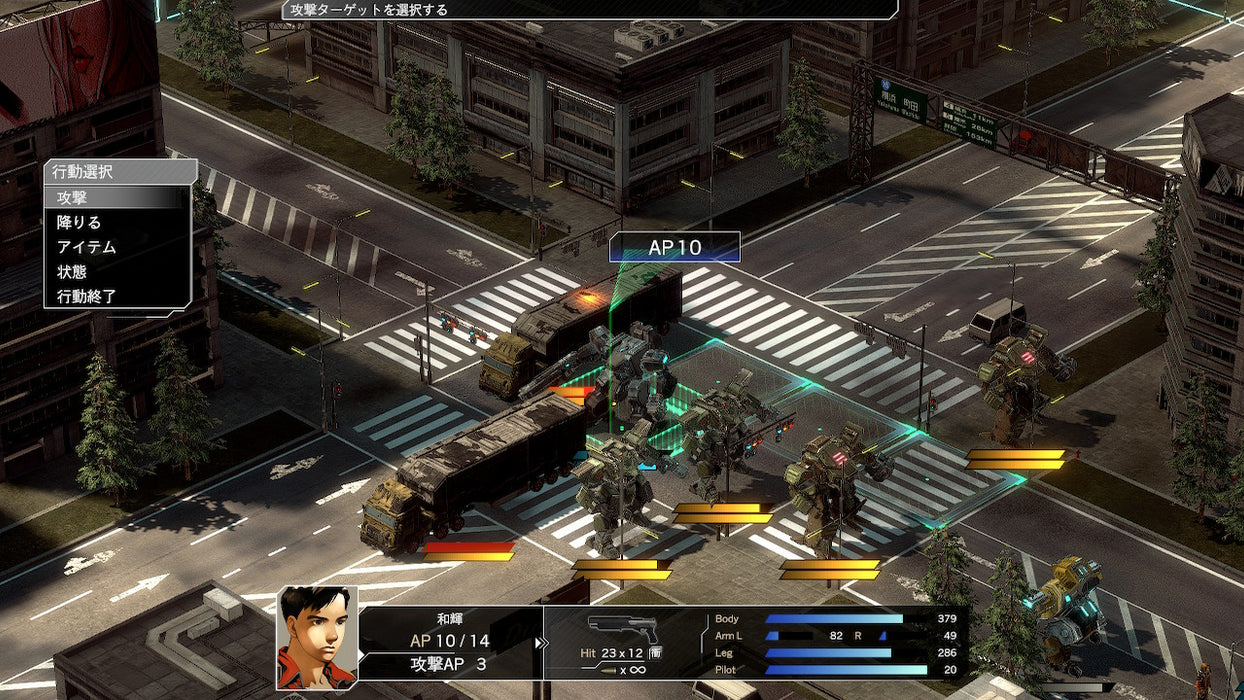 Nintendo Switch Front Mission 3 Remake (JPN-ENG)