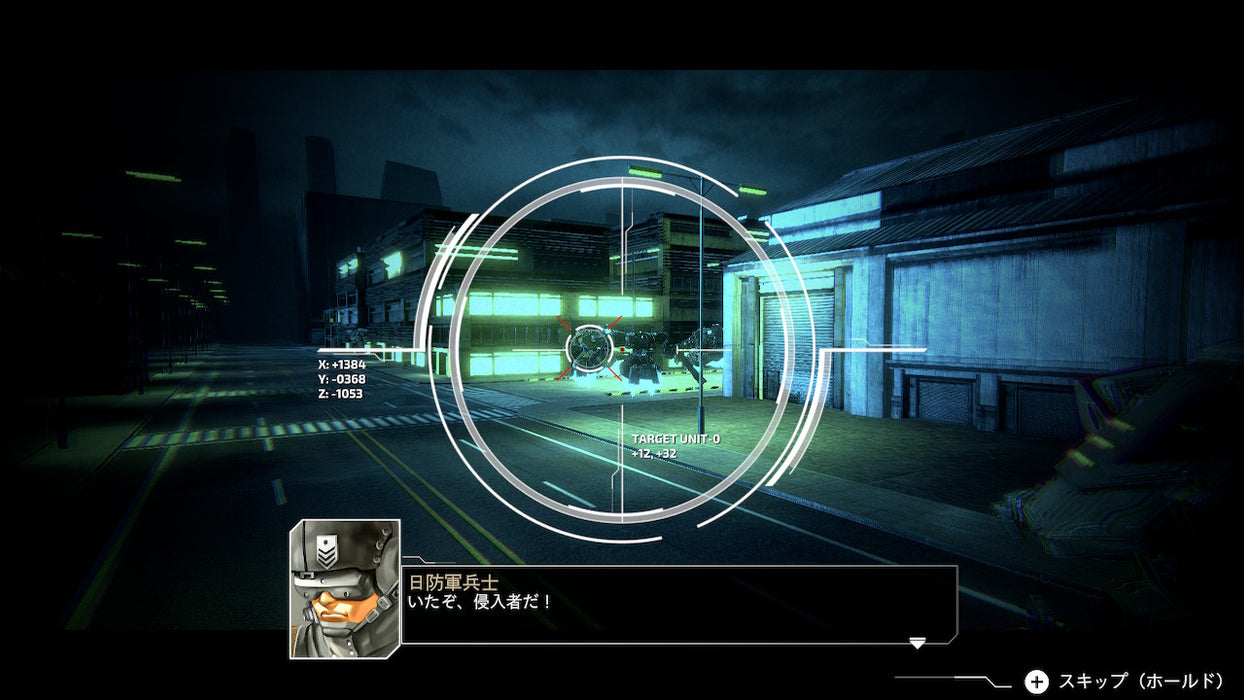 Nintendo Switch Front Mission 3 Remake (JPN-ENG)