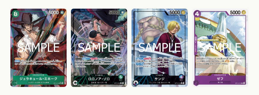 One Piece TCG Booster Pack - Legacy of Master - [OP-12]