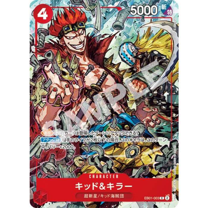 One Piece TCG JPN The Three Captains Pack Set 2024 [V Jump #Oct-2024 S GAMELINE One Piece TCG JPN The Three Captains Pack Set 2024 [V Jump #Oct-2024 S GAMELINE