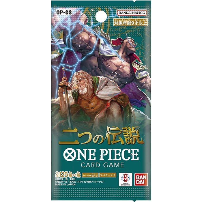 One Piece TCG Booster Box - Two Legends [OP-08] (24 Packs)