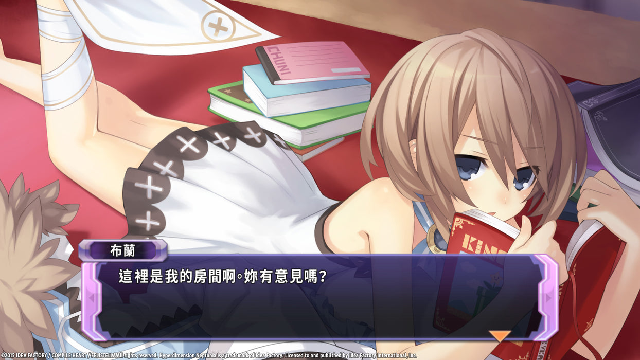 Nintendo Switch Hyperdimension Neptunia Re;Birth1 (ASIA)