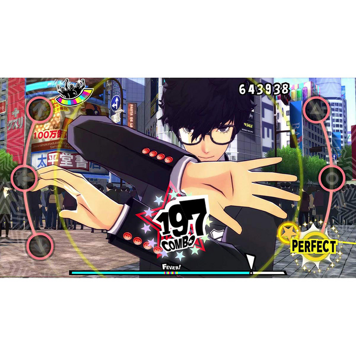 PS4 Persona 5 Dancing Starlight (R3)