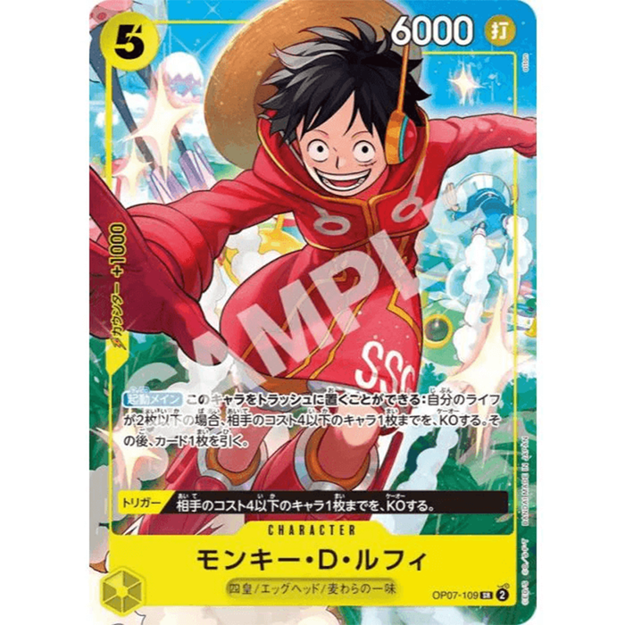 One Piece TCG JPN The Three Captains Pack Set 2024 [V Jump #Oct-2024 S GAMELINE One Piece TCG JPN The Three Captains Pack Set 2024 [V Jump #Oct-2024 S GAMELINE