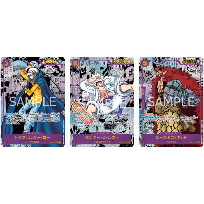 One Piece TCG JPN Booster Pack - Awakening of the New Era [OP-05]