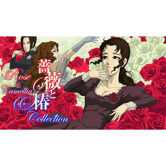 Nintendo Switch Rose and Camellia Collection (US)