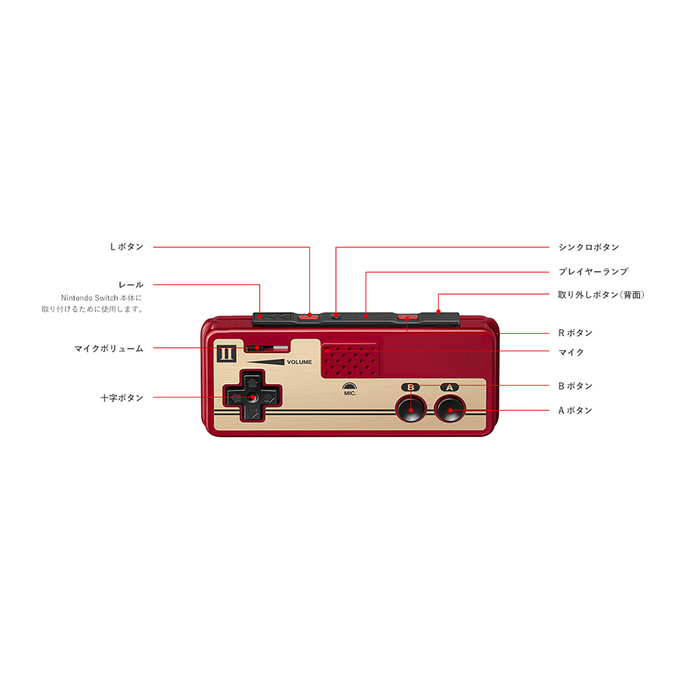 Nintendo Family Computer Controller