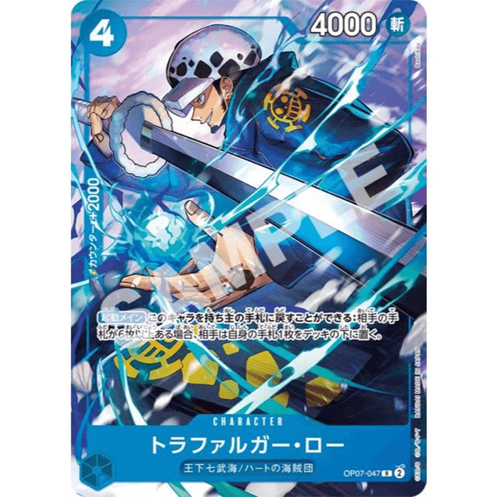 One Piece TCG JPN The Three Captains Pack Set 2024 [V Jump #Oct-2024 S GAMELINE One Piece TCG JPN The Three Captains Pack Set 2024 [V Jump #Oct-2024 S GAMELINE
