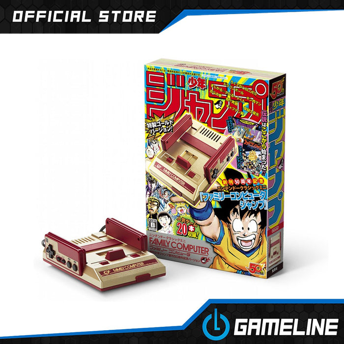 Famicom Classic Mini Shonen Jump (JPN)