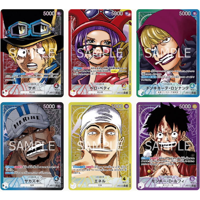 One Piece TCG JPN Booster Pack - Awakening of the New Era [OP-05]