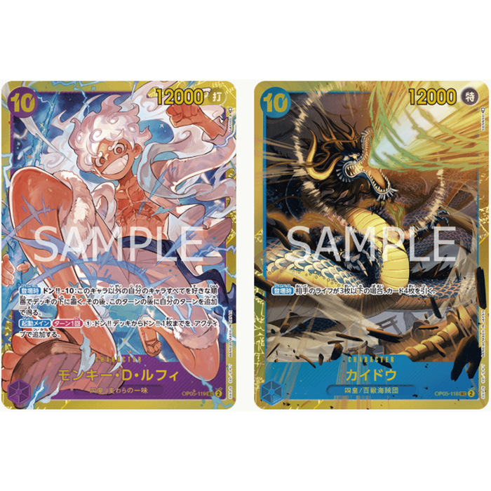 One Piece TCG JPN Booster Pack - Awakening of the New Era [OP-05]