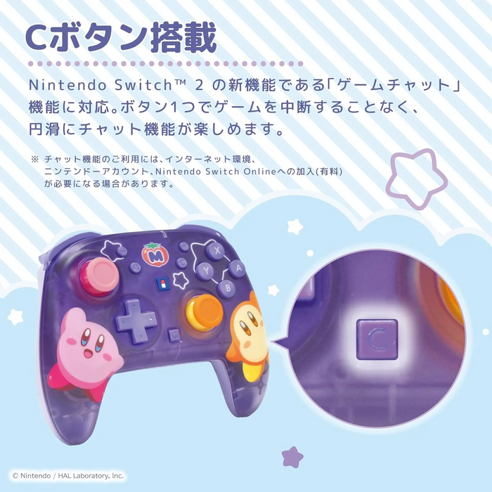 Hori Wireless Horipad Turbo for Nintendo Switch 2 - Kirby & Waddle Dee [NSX-124A]