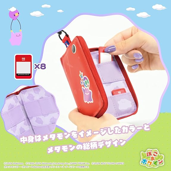 Hori Pokedex Game Card Case for Nintendo Switch 2 - Pokemon Pokopia [NSX-183A]