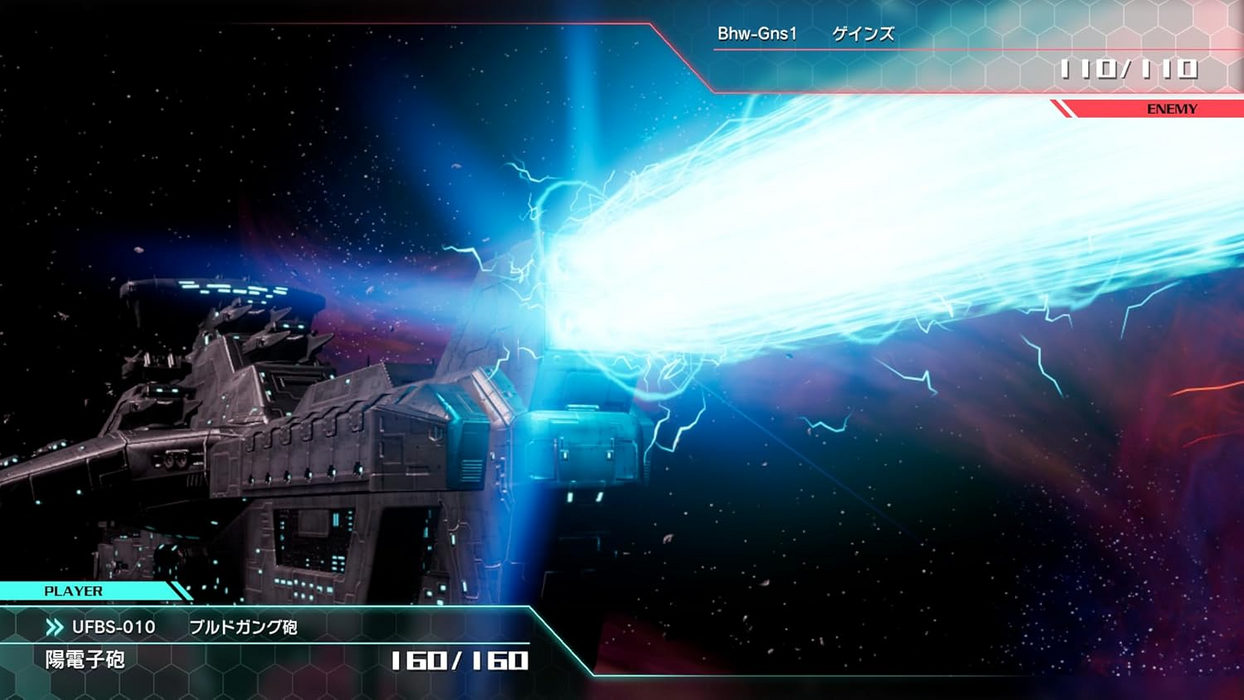 PS5 R-Type Tactics I&II Cosmos (JPN ENG)