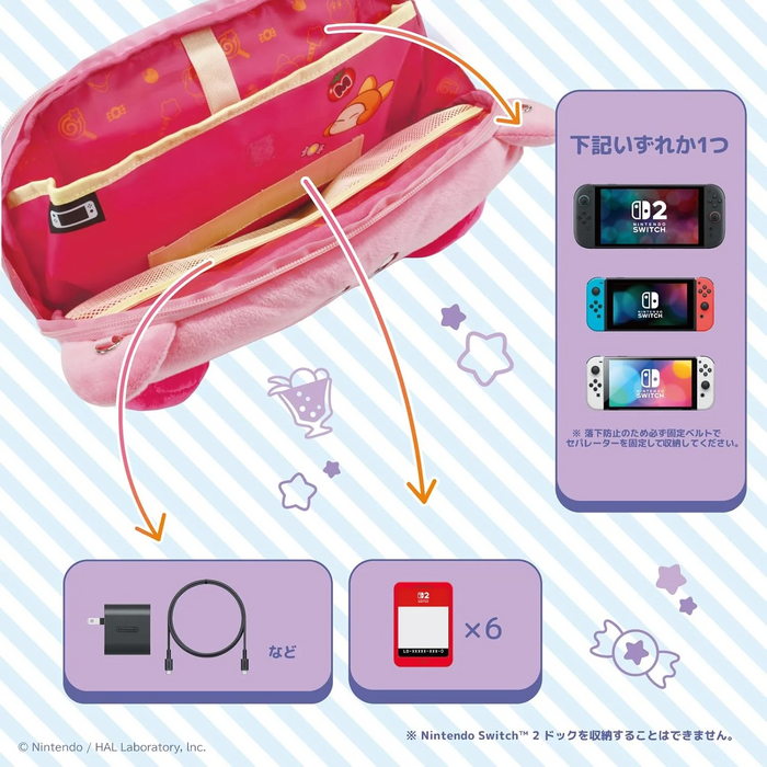 Hori Plush Pouch for Nintendo Switch 2 - Kirby [NSX-0121A]