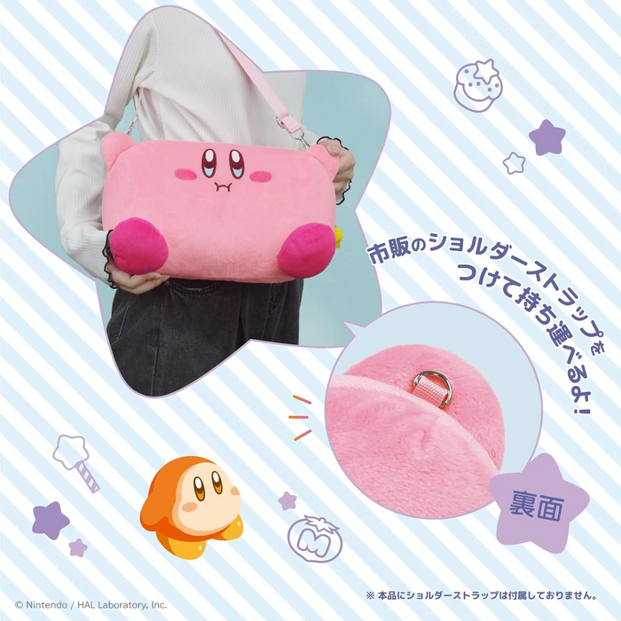 Hori Plush Pouch for Nintendo Switch 2 - Kirby [NSX-0121A]