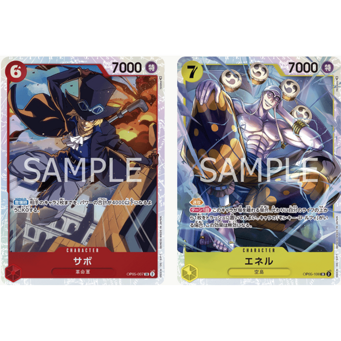 One Piece TCG JPN Booster Pack - Awakening of the New Era [OP-05]