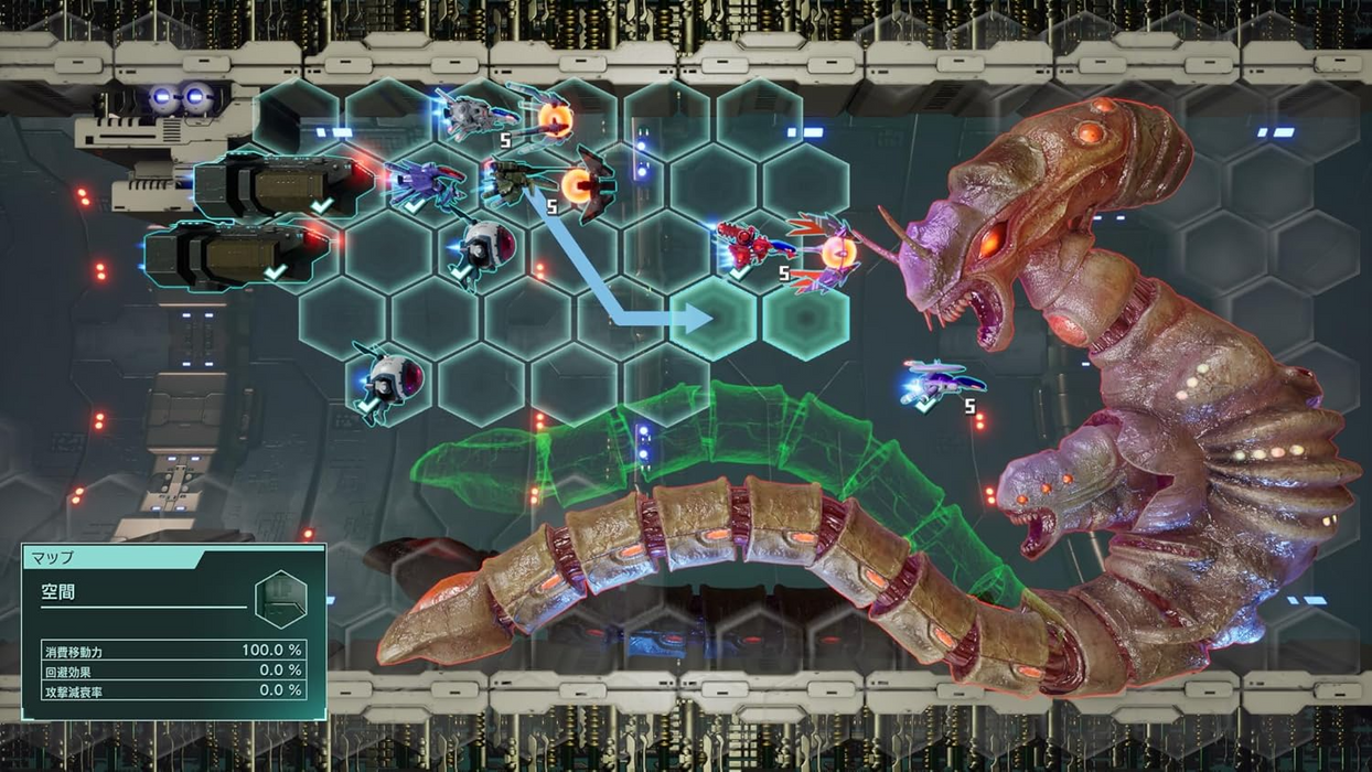 PS5 R-Type Tactics I&II Cosmos (JPN ENG)