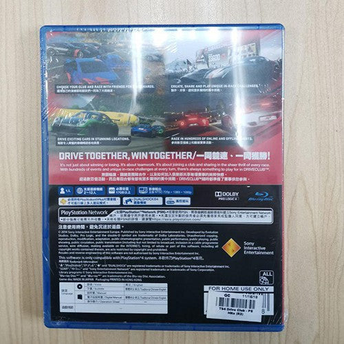 PlayStation 4 Drive Club (R3)