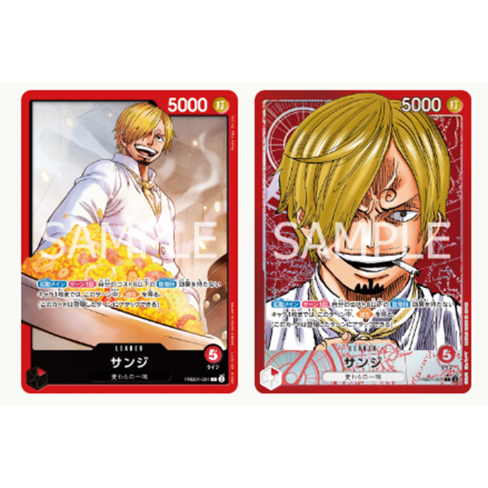 One Piece TCG Premium Booster Packs [PRB-01]