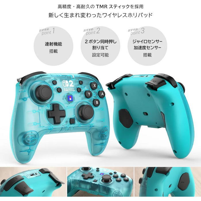 Hori Wireless Horipad Turbo for Nintendo Switch 2