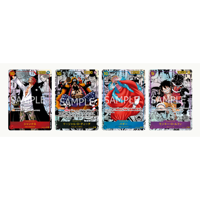 One Piece TCG Booster Packs - Four Emperor [OP-09]