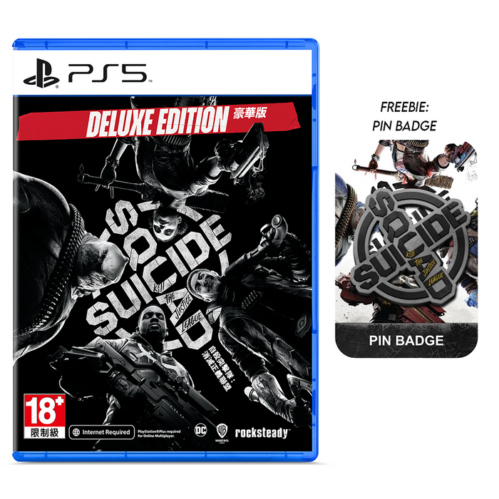 PS5 Suicide Squad Kill The Justice League Deluxe Edition (R3)