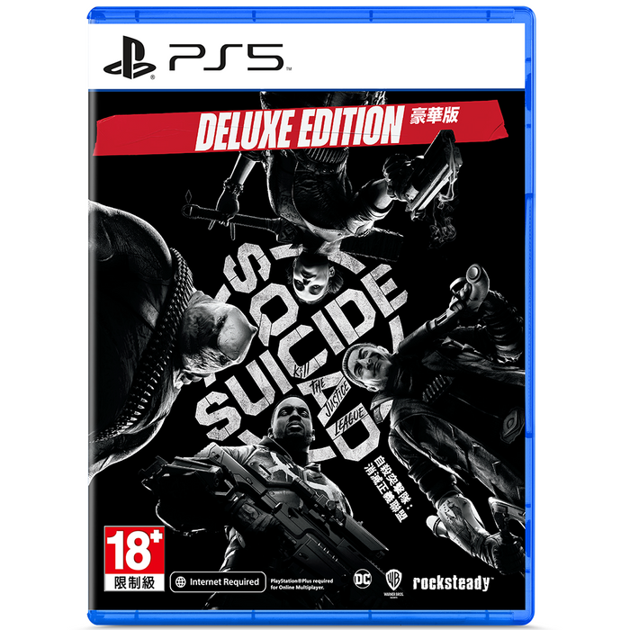 PS5 Suicide Squad Kill The Justice League Deluxe Edition (R3)