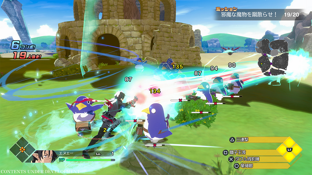 Nintendo Switch 2 Disgaea Mayhem Deluxe Edition - Game-Key-Card (US)