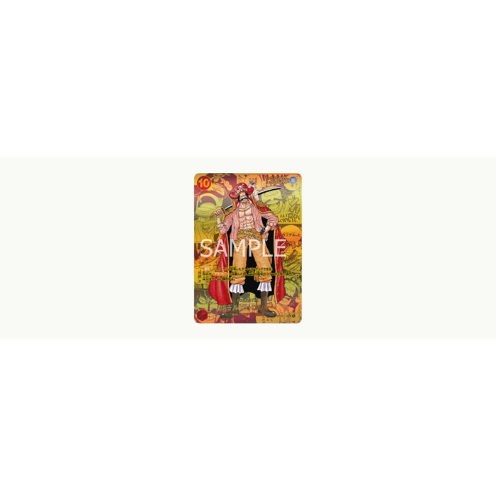 One Piece TCG Booster Packs - Four Emperor [OP-09]