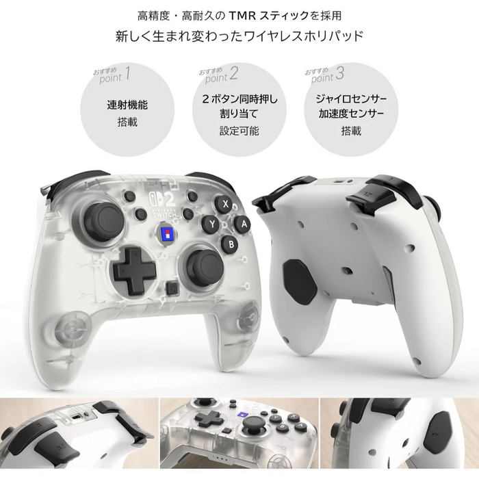 Hori Wireless Horipad Turbo for Nintendo Switch 2