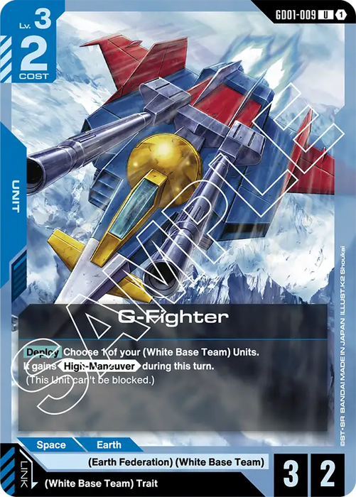 Gundam TCG JPN Newtype Rising Booster Box (24 Packs) [GD01]
