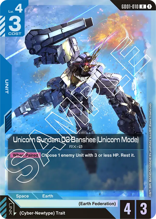 Gundam TCG JPN Newtype Rising Booster Box (24 Packs) [GD01]