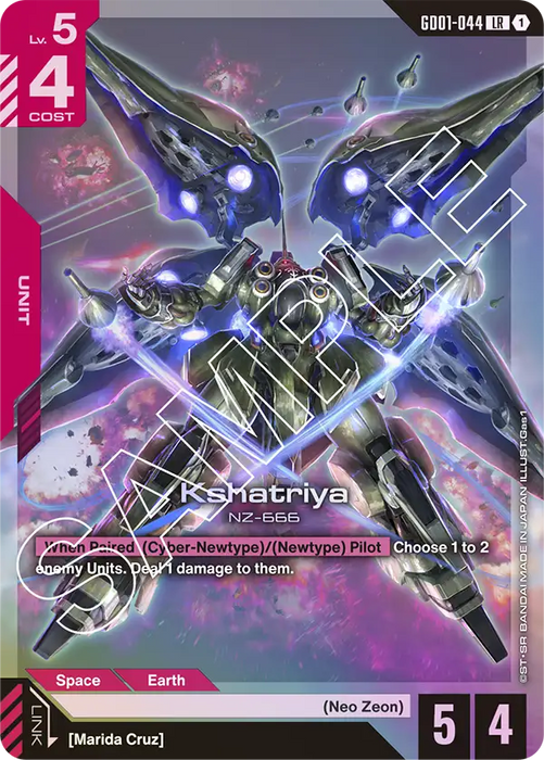 Gundam TCG JPN Newtype Rising Booster Box (24 Packs) [GD01]