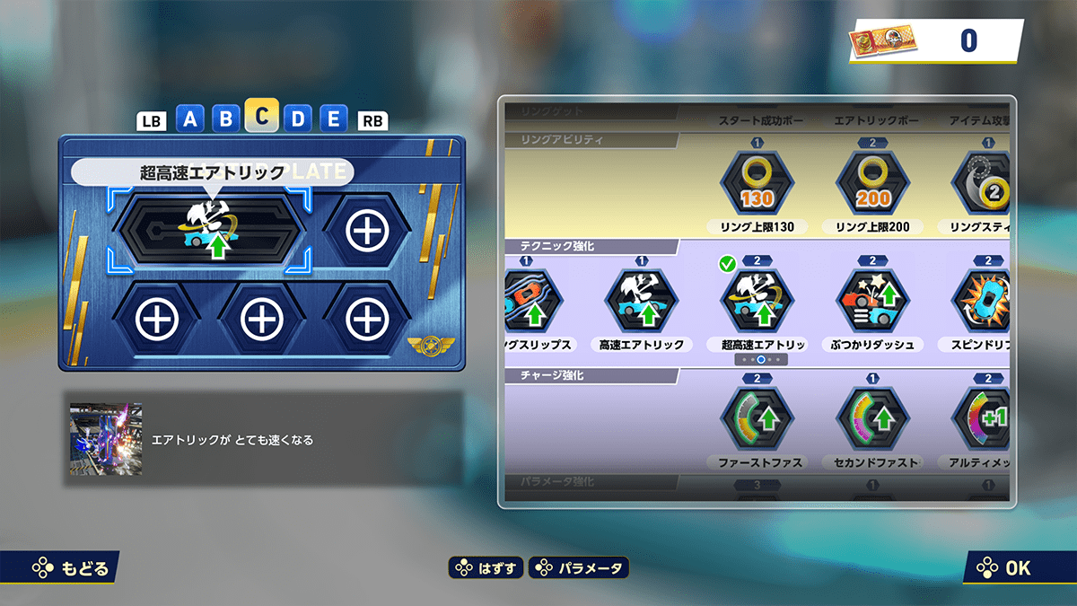 Nintendo Switch Sonic Racing CrossWorlds (US)