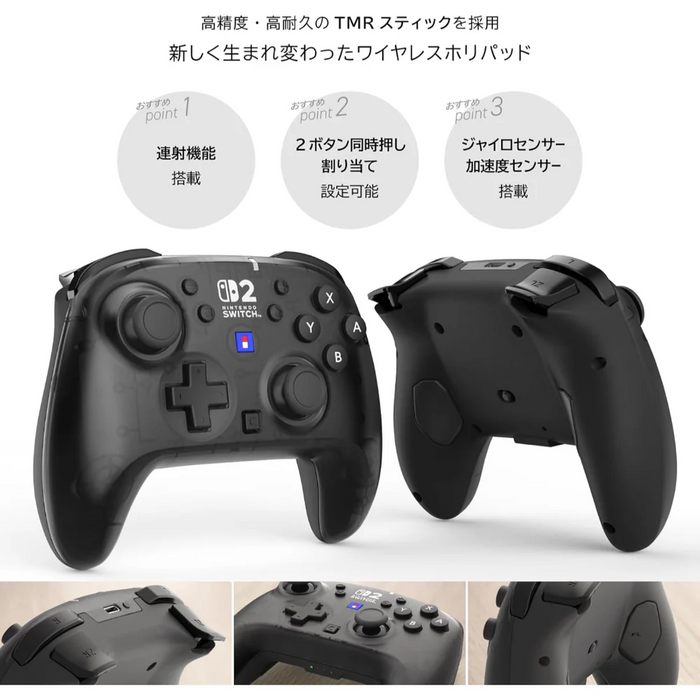 Hori Wireless Horipad Turbo for Nintendo Switch 2