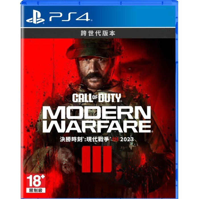 PS4 Call of Duty Modern Warfare III (R3)