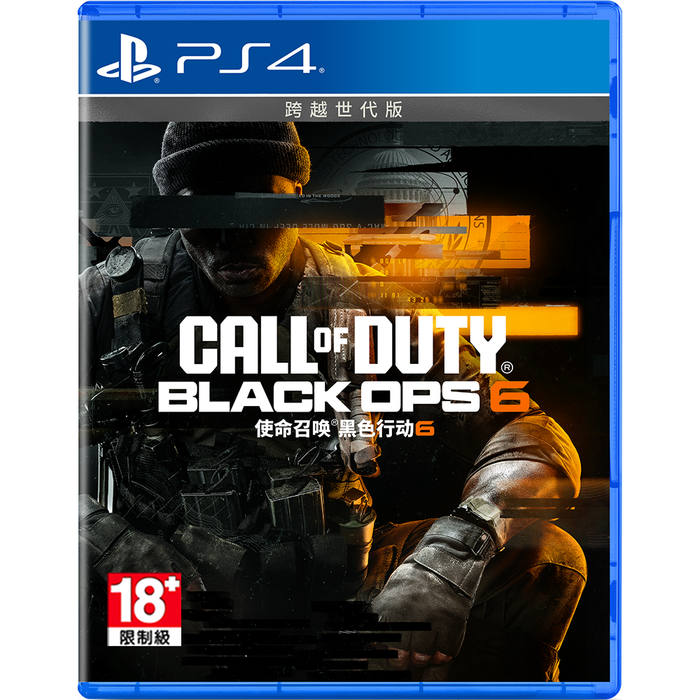 PS4 Call of Duty Black Ops 6 (R3)