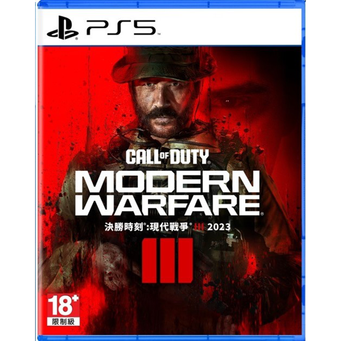 PS5 Call of Duty Modern Warfare III (R3)