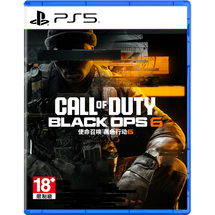 PS5 Call of Duty Black Ops 6 (R3)